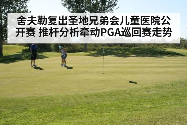 golfer putting green